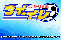 [GBA]《实况足球》简体中文版 游戏截图 1